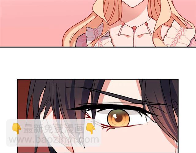 惡女的定義 - 第65話 管理糧倉(2/4) - 6