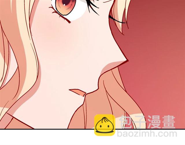 惡女的定義 - 第65話 管理糧倉(3/4) - 2