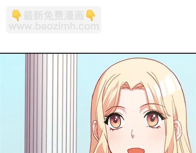 惡女的定義 - 第65話 管理糧倉(3/4) - 5