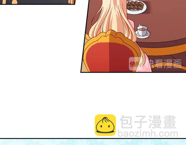 惡女的定義 - 第65話 管理糧倉(3/4) - 1