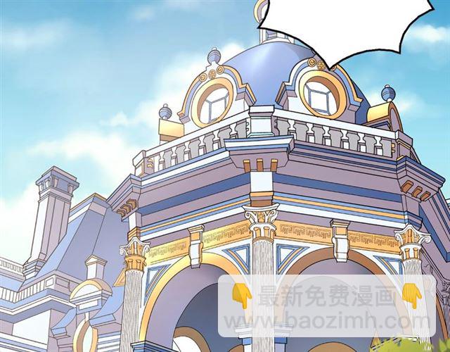 惡女的定義 - 第65話 管理糧倉(3/4) - 5