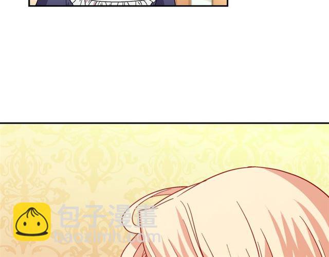 惡女的定義 - 第65話 管理糧倉(3/4) - 2