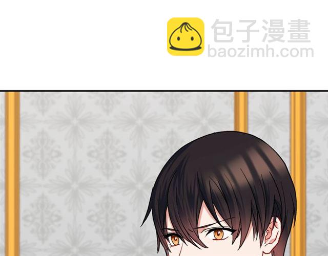 惡女的定義 - 第65話 管理糧倉(1/4) - 6