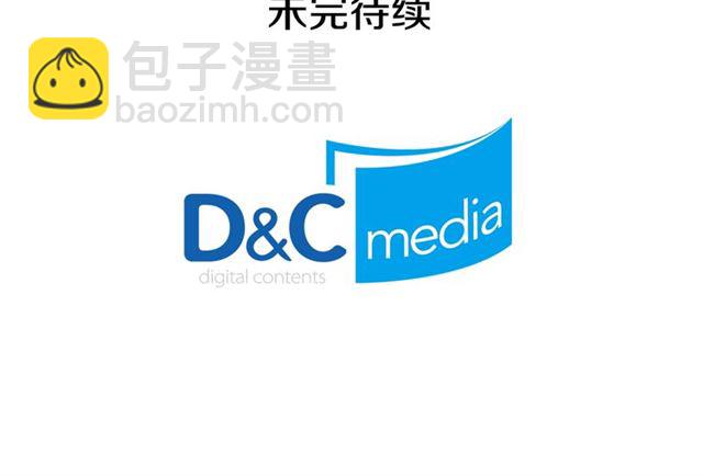 惡女的定義 - 第65話 管理糧倉(3/4) - 5