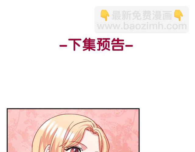 惡女的定義 - 第65話 管理糧倉(3/4) - 6