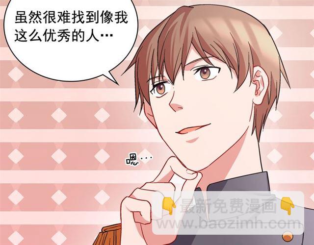 惡女的定義 - 第65話 管理糧倉(3/4) - 1