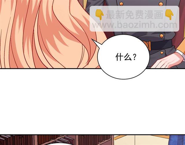 惡女的定義 - 第65話 管理糧倉(3/4) - 4