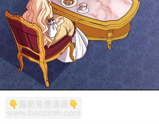 惡女的定義 - 第65話 管理糧倉(3/4) - 6