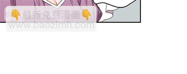 惡女的定義 - 第65話 管理糧倉(1/4) - 6