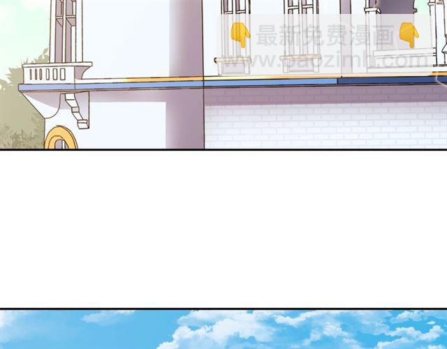 惡女的定義 - 第65話 管理糧倉(1/4) - 5