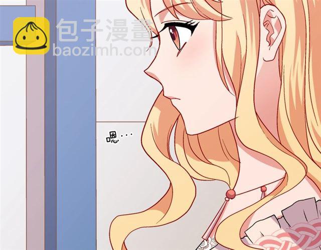 惡女的定義 - 第65話 管理糧倉(1/4) - 2