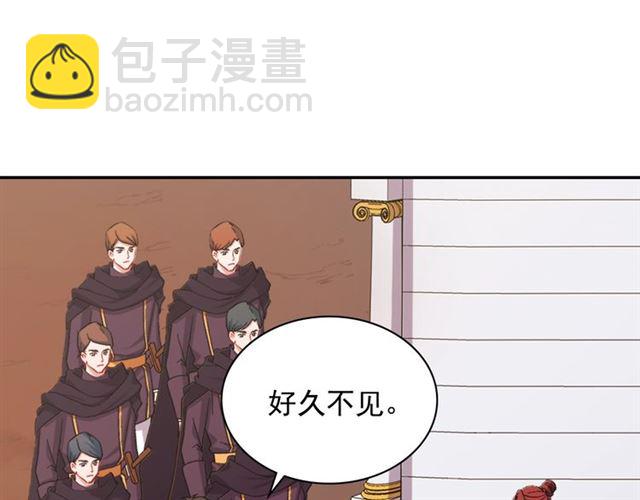 惡女的定義 - 第65話 管理糧倉(1/4) - 3