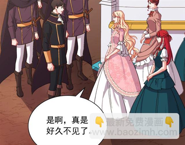 惡女的定義 - 第65話 管理糧倉(1/4) - 4