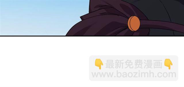 惡女的定義 - 第65話 管理糧倉(2/4) - 1