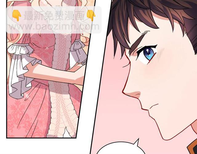 惡女的定義 - 第65話 管理糧倉(2/4) - 7