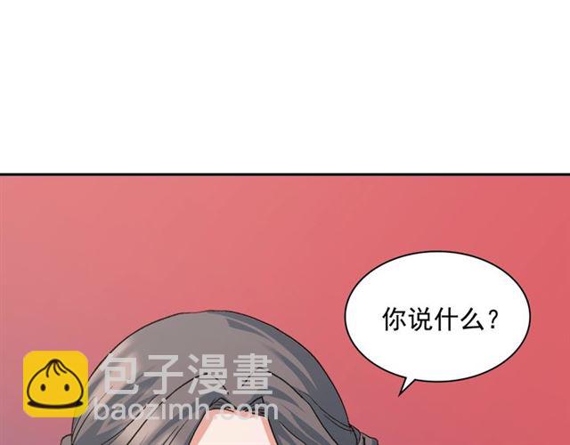 惡女的定義 - 第65話 管理糧倉(1/4) - 1