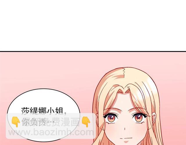 惡女的定義 - 第65話 管理糧倉(2/4) - 5