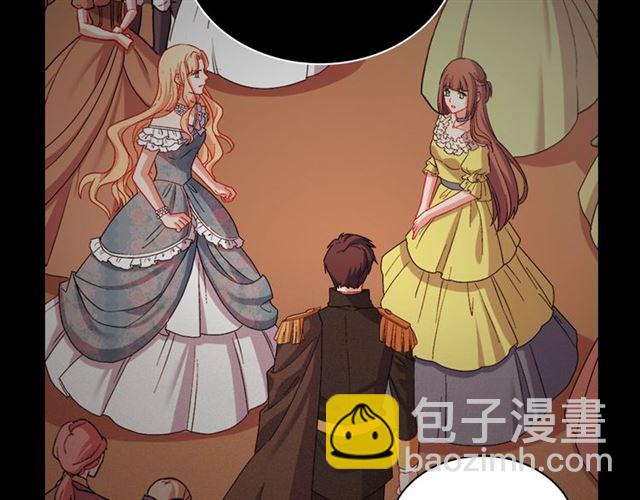 惡女的定義 - 第67話 不能說的秘密(3/3) - 7