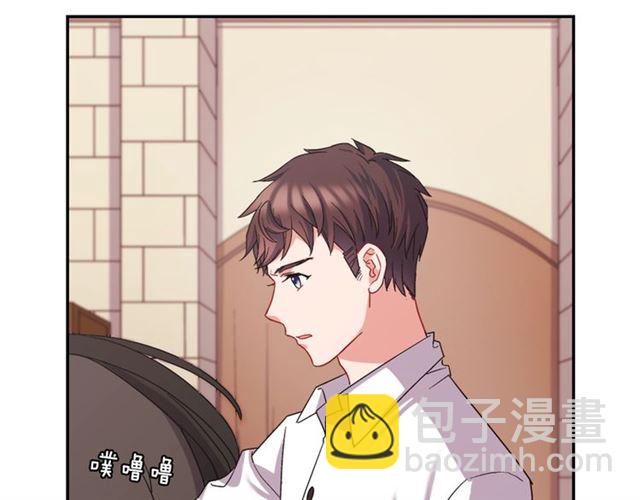 惡女的定義 - 第67話 不能說的秘密(3/3) - 2