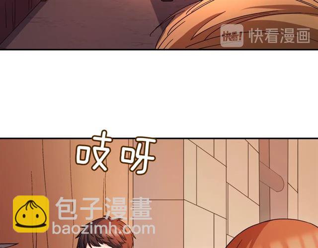 惡女的定義 - 第67話 不能說的秘密(3/3) - 6