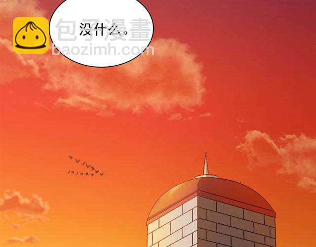 惡女的定義 - 第67話 不能說的秘密(3/3) - 7