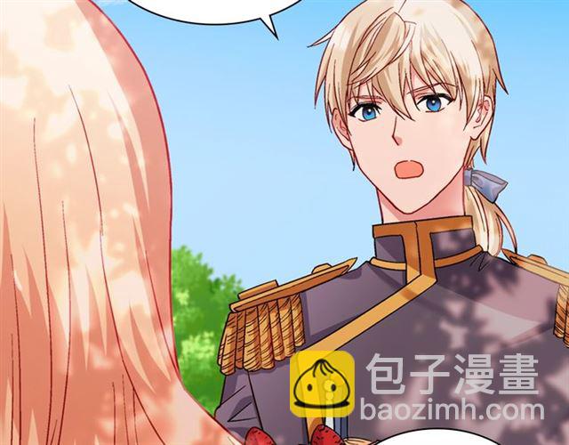 惡女的定義 - 第67話 不能說的秘密(3/3) - 5