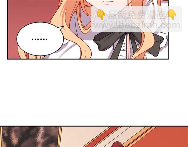 惡女的定義 - 第67話 不能說的秘密(1/3) - 4