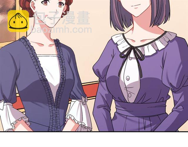 惡女的定義 - 第67話 不能說的秘密(1/3) - 8