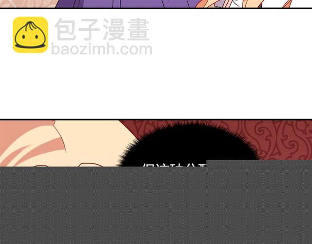 惡女的定義 - 第67話 不能說的秘密(2/3) - 8