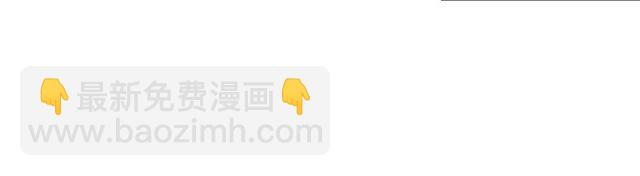 惡女的定義 - 第67話 不能說的秘密(2/3) - 7