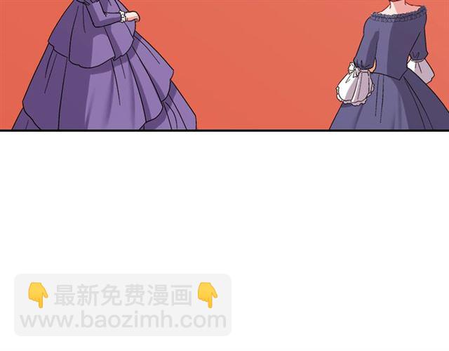 惡女的定義 - 第67話 不能說的秘密(2/3) - 7