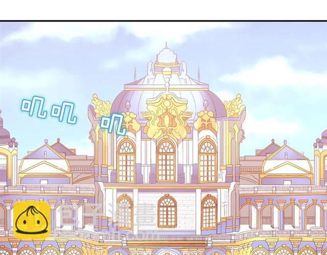 惡女的定義 - 第67話 不能說的秘密(2/3) - 8