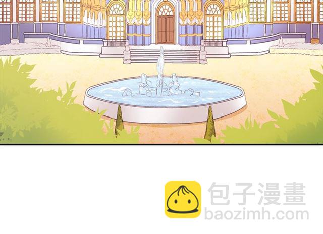 惡女的定義 - 第67話 不能說的秘密(2/3) - 1