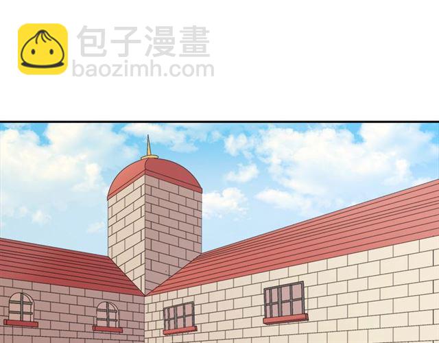 惡女的定義 - 第67話 不能說的秘密(2/3) - 2