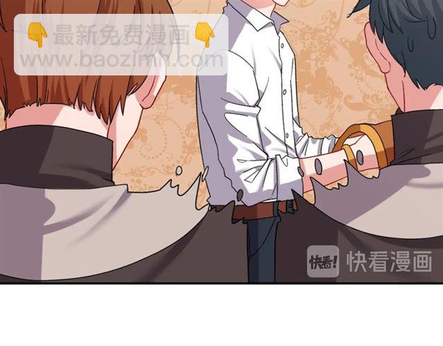 惡女的定義 - 第67話 不能說的秘密(2/3) - 5