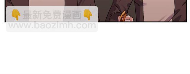 惡女的定義 - 第67話 不能說的秘密(2/3) - 2