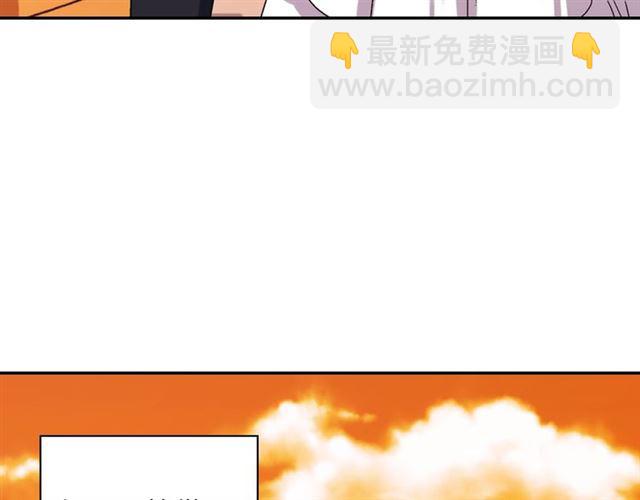 惡女的定義 - 第70話 兩人的晚餐(3/3) - 1