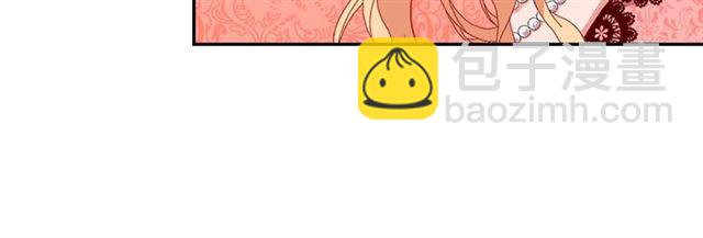 惡女的定義 - 第70話 兩人的晚餐(3/3) - 5