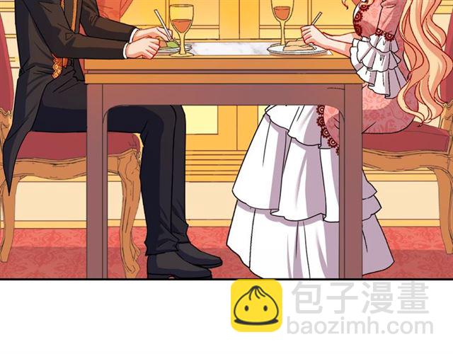 惡女的定義 - 第70話 兩人的晚餐(3/3) - 7