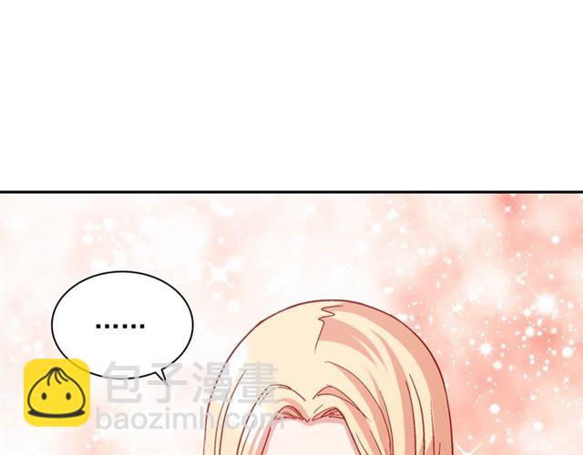 惡女的定義 - 第70話 兩人的晚餐(3/3) - 3