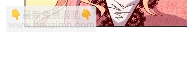 惡女的定義 - 第70話 兩人的晚餐(3/3) - 2