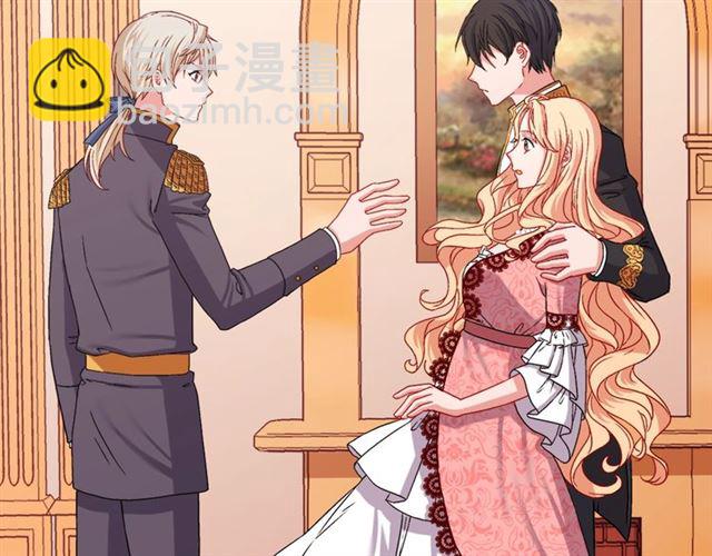 惡女的定義 - 第70話 兩人的晚餐(1/3) - 3