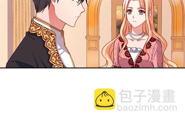 惡女的定義 - 第70話 兩人的晚餐(2/3) - 6