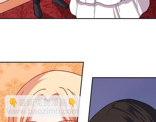 惡女的定義 - 第70話 兩人的晚餐(2/3) - 1