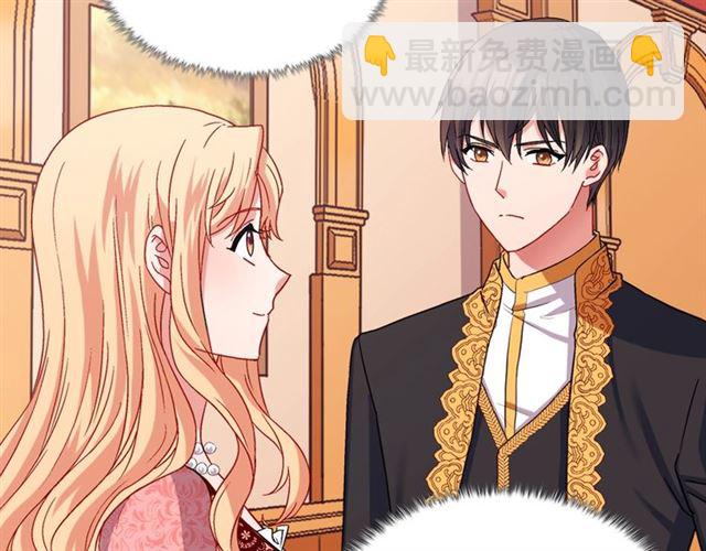 惡女的定義 - 第70話 兩人的晚餐(2/3) - 4