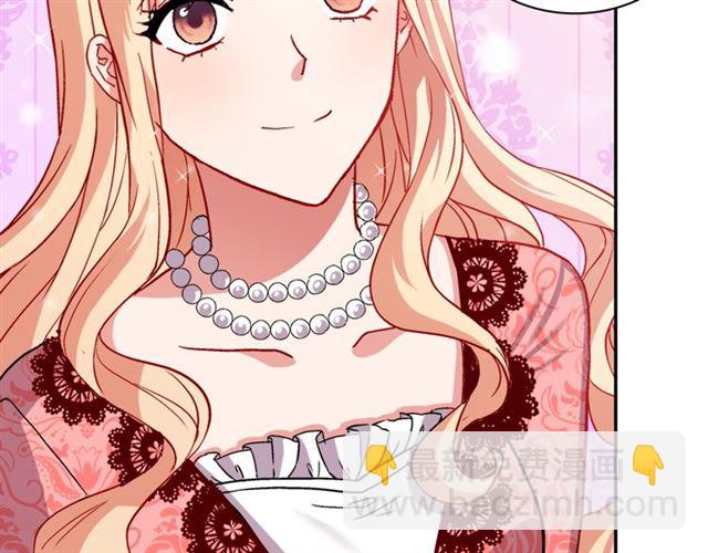 惡女的定義 - 第70話 兩人的晚餐(2/3) - 3