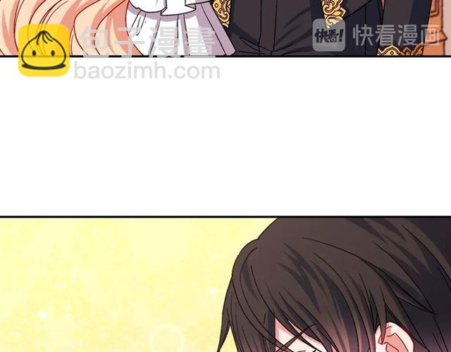 惡女的定義 - 第70話 兩人的晚餐(2/3) - 6