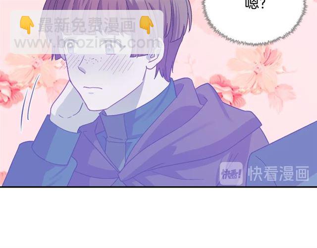 惡女的定義 - 第72話 愛情的誤解(3/3) - 2