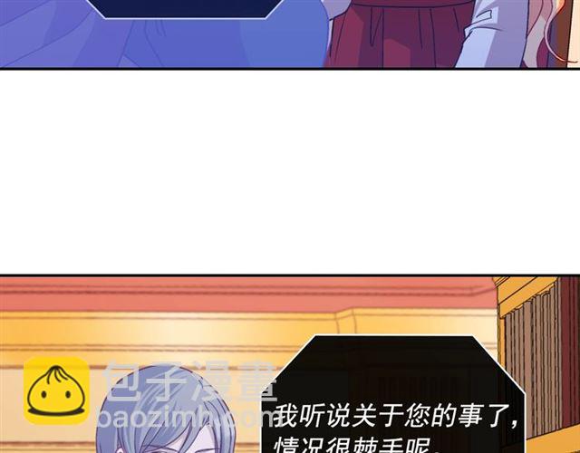 惡女的定義 - 第72話 愛情的誤解(3/3) - 6