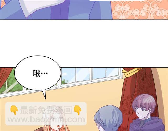 惡女的定義 - 第72話 愛情的誤解(3/3) - 2